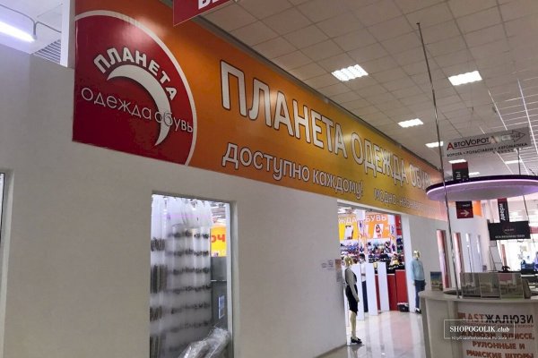 Кракен ссылка призыва нет