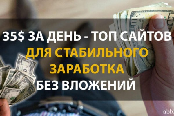 Кракен сайт ссылки актуальные