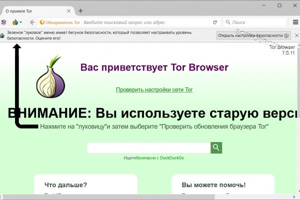 Найти ссылку кракен