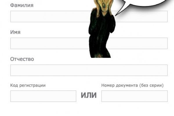 Кракен что это магазин