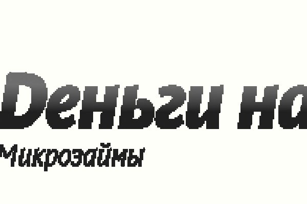 Кракен сс
