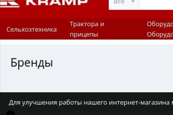 Кракен сайт 2krnk