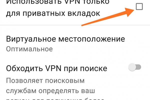 Кракен ссылка рп