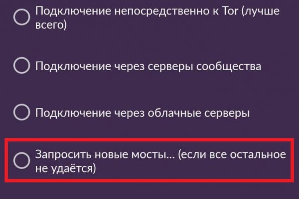 Актуальные ссылки кракен на 2025
