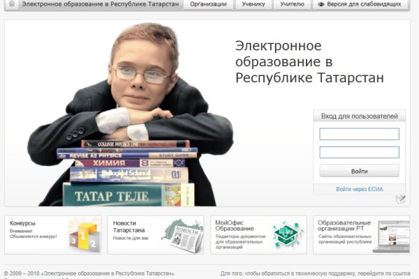 Что с кракеном сегодня сайт