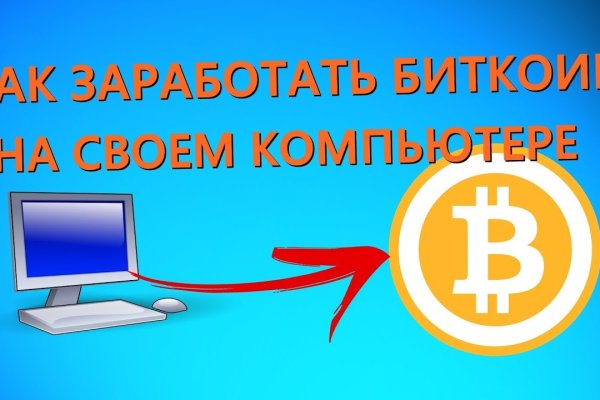 Онлайн магазин наркотиков