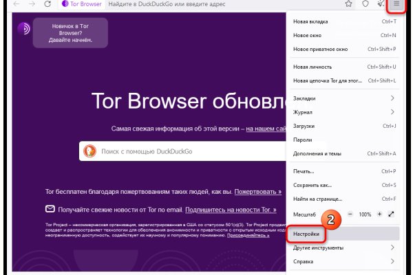Кракен зеркало орион
