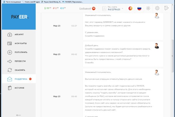 Не могу зайти на сайт кракен