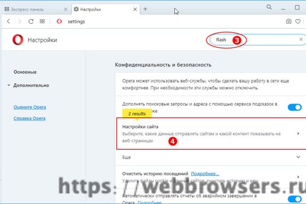 Kra48.cc Вход на сайт главная страница