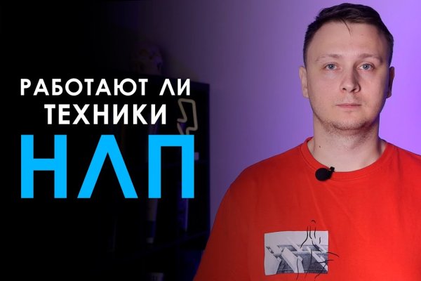Кракен войти на сайт