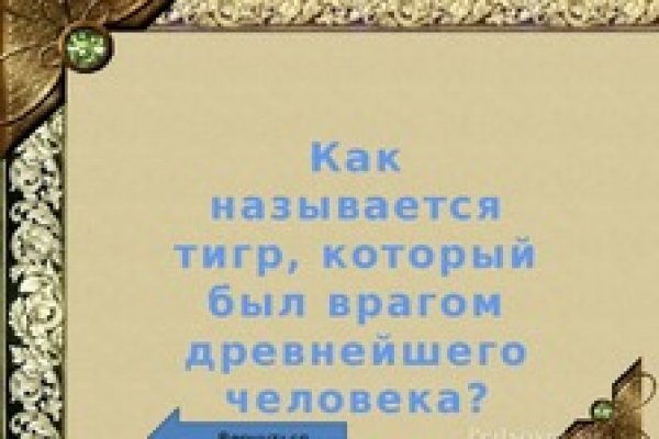 Kra49at