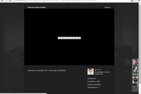 Запрещенный сайт кракен