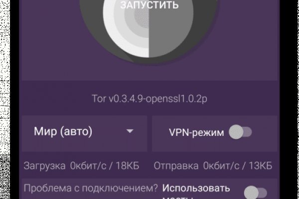 Кракен макет плейс