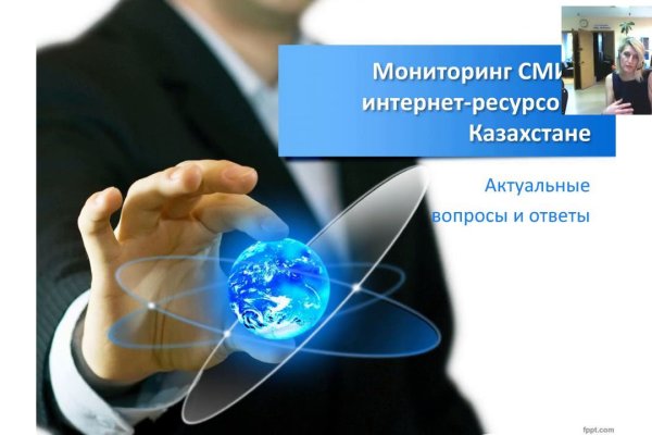 Kra33.cc Вход на сайт главная страница