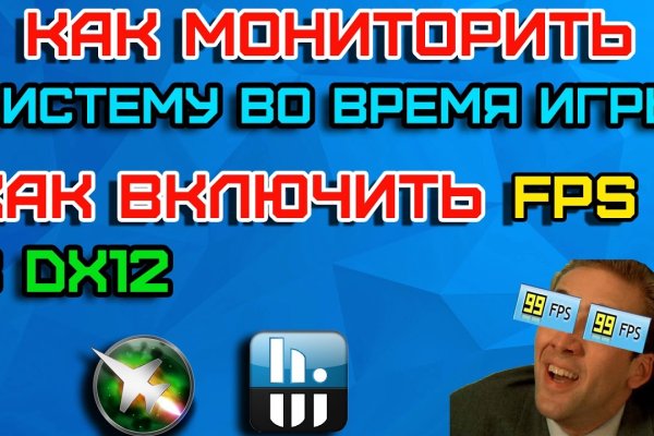 Где найти ссылку на кракен