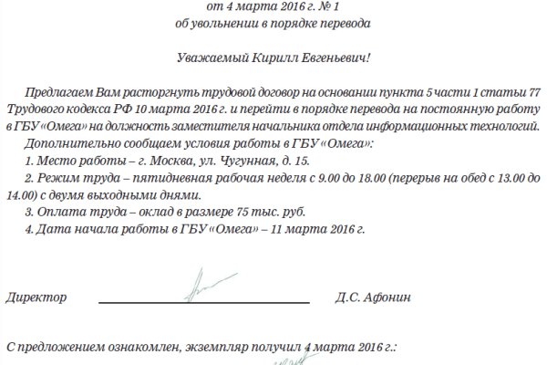 Кракен маркетплейс работает