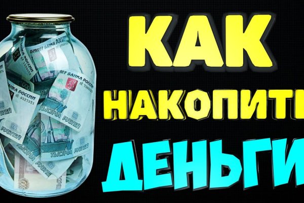 Кракен ссылка список