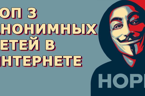 Кракен даркнет войти
