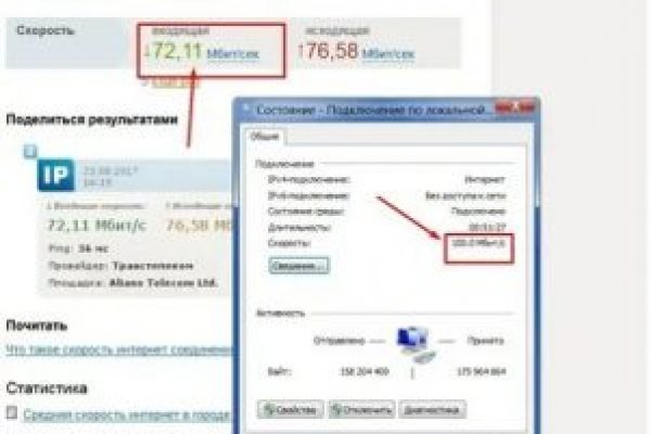 Кракен рабочее на сегодня сайт