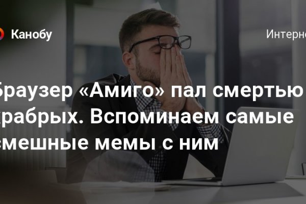 Кракен сайт kr2web in официальный ссылка