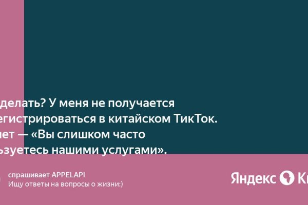 Ссылка на кракен