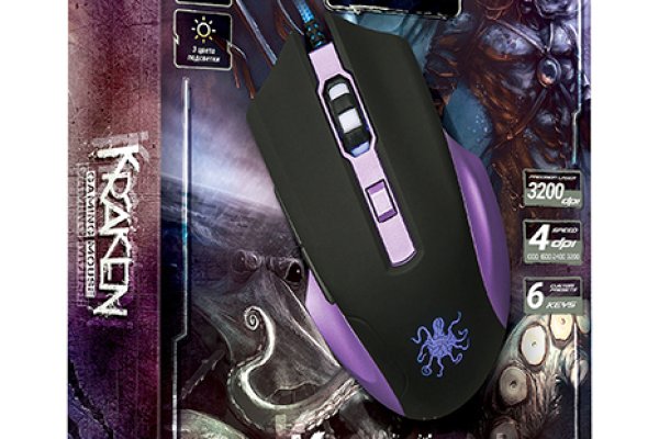 Kraken 19 at