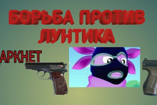 Кракен наркоторговля