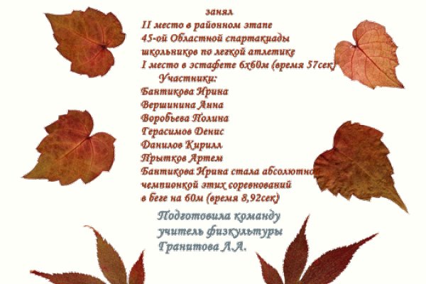 Купить наркоту