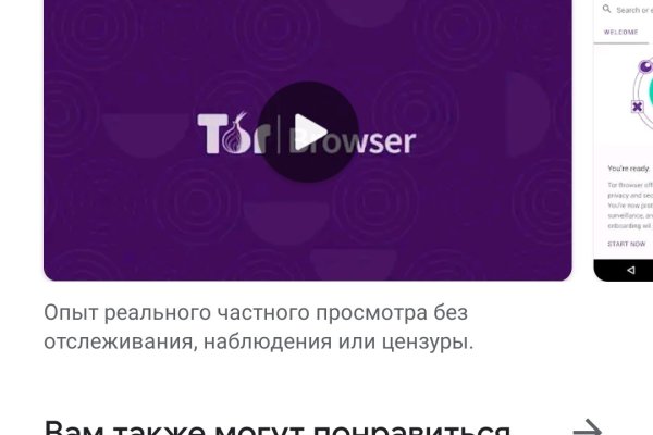 Кракен маркетплейс ссылка