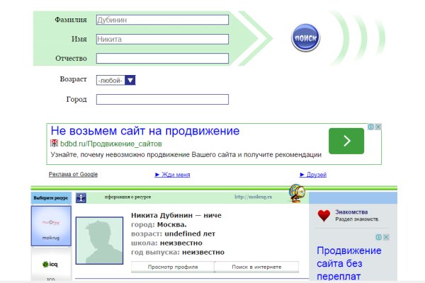 Ссылка на кракен реальная