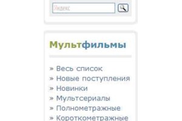 Сайт кракен что это такое