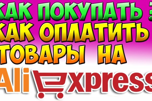 Кракен нарко маркетплейс