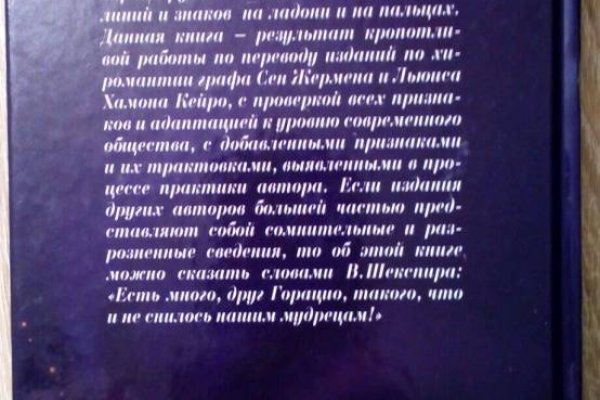 Kra42.cc Вход на сайт главная страница