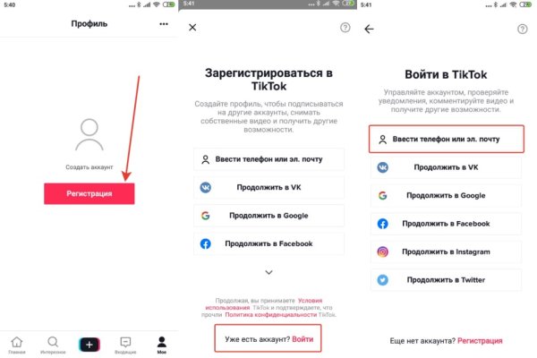Кракен современный даркнет маркетплейс