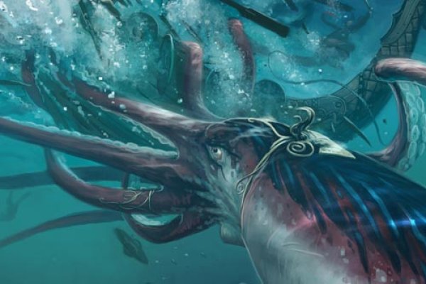 Kraken 15 at
