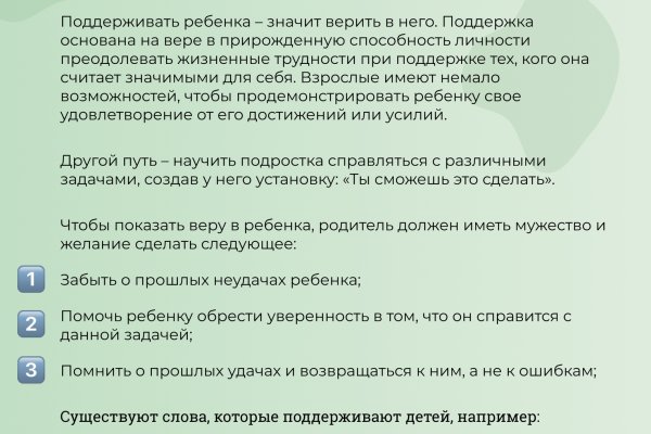 Регистрация на сайте кракен