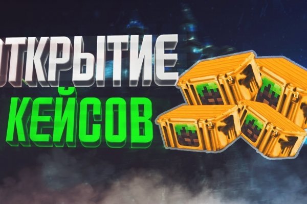 Кракен сайт at