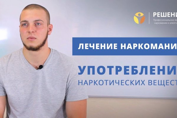 Кракен регистрация