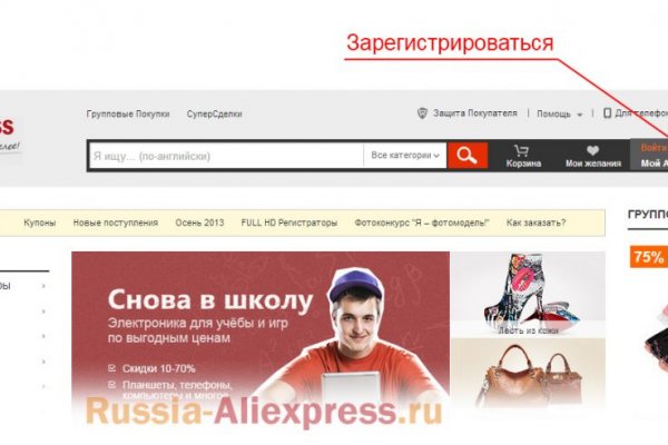 Кракен с айфона
