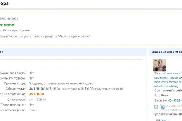 Кракен актуальная ссылка kraken torion net