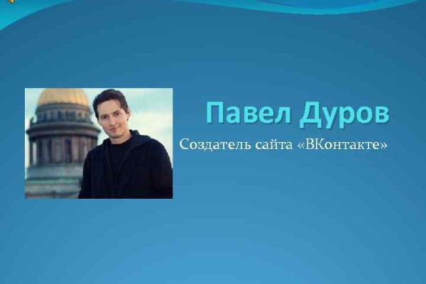 Kraken ссылка актуальная москва