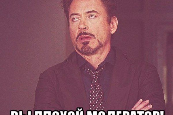 Почему не могу зайти на кракен