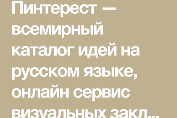 Кракен ссылка onion