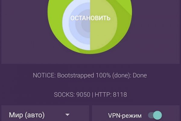 Кракен продажа