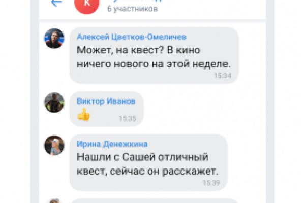 Ссылки на кракен com