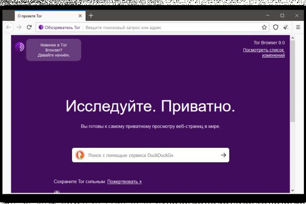Кракен актуальные