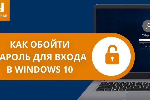 Восстановить аккаунт на кракене