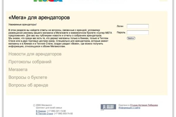 Kraken официальные зеркала