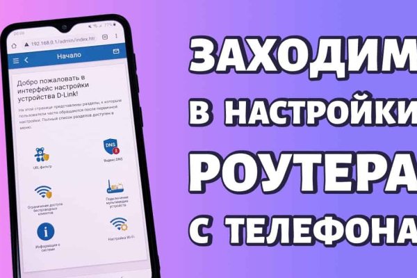 Кракен мп