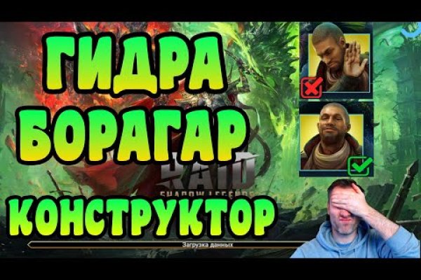 Кракен марке даркнет